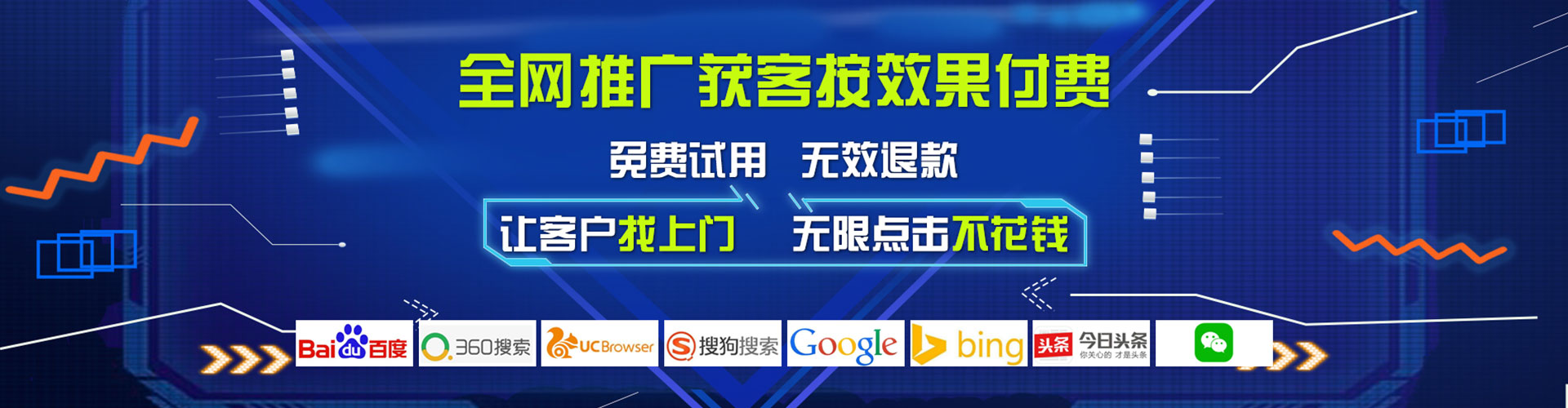 梁子湖百度网络推广