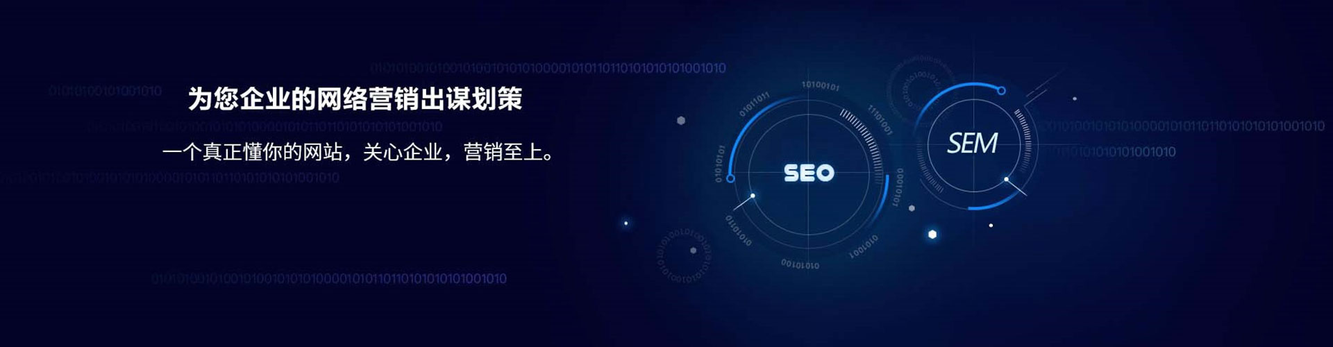 梁子湖百度包年竞价