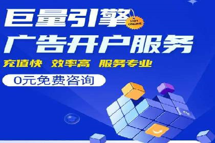 SEM代运营推广公司案例，助力企业打造爆款产品